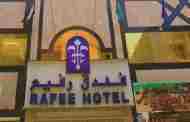 هتل رفیع دبی (رافی) - Rafee