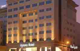 هتل آسیانا دبی - Asiana Hotel Dubai
