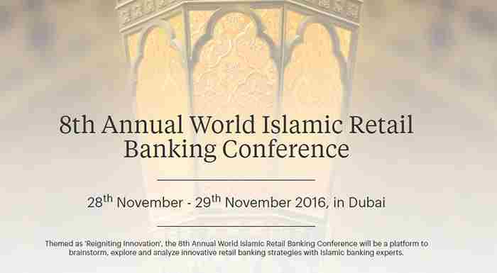 هشتمین همایش بین‌المللی بانکداری خرده فروشی اسلامی در دبی