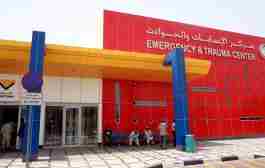 اورژانس دبی - بیمارستان راشد