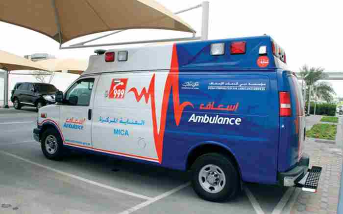 فوریت های پزشکی دبی