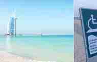 دبی سواحل بیشتری را عمومی میکند