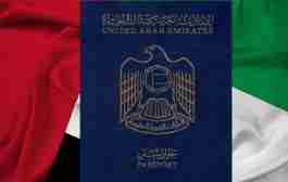 پاسپورت امارات قوی ترین پاسپورت دنیا