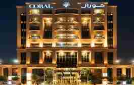 هتل کورال دیره دبی - Coral Dubai Deira