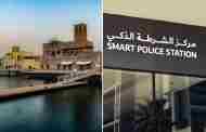 پلیس های جدید و هوشمند دبی