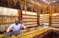 تجارت طلا سودآورترین صادرات در دبی بعد از نفت